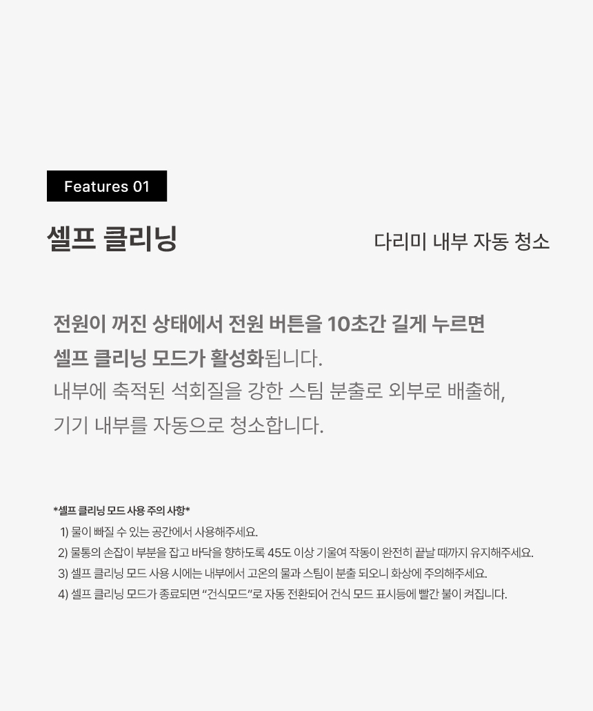 스팀다리미 아이핸디프로 원터치 미니 핸디형 대용량 스탠드 살균 여행용 휴대용