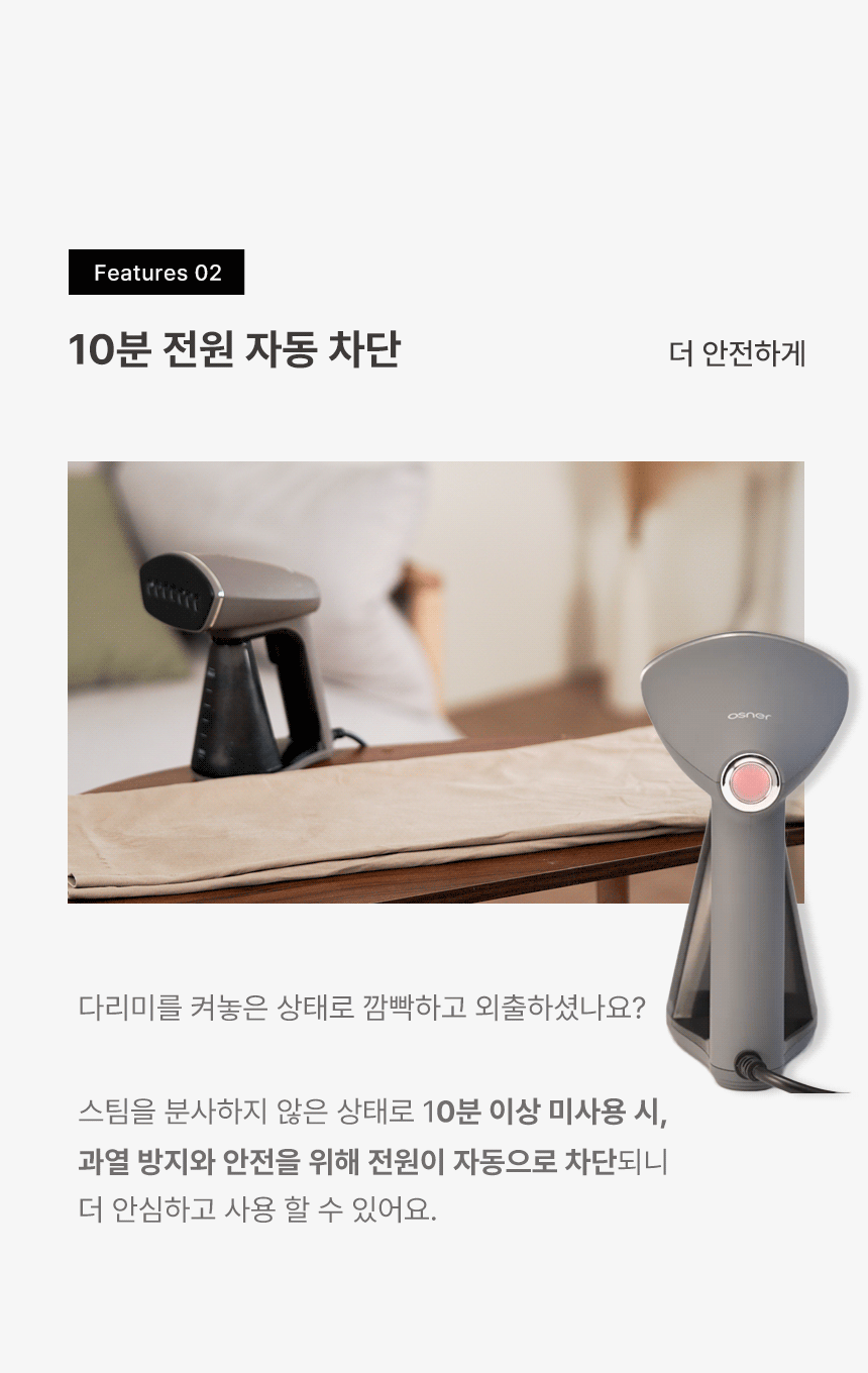 스팀다리미 아이핸디프로 원터치 미니 핸디형 대용량 스탠드 살균 여행용 휴대용