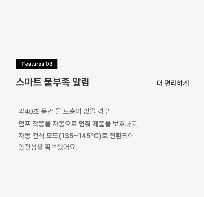 스팀다리미 아이핸디프로 원터치 미니 핸디형 대용량 스탠드 살균 여행용 휴대용