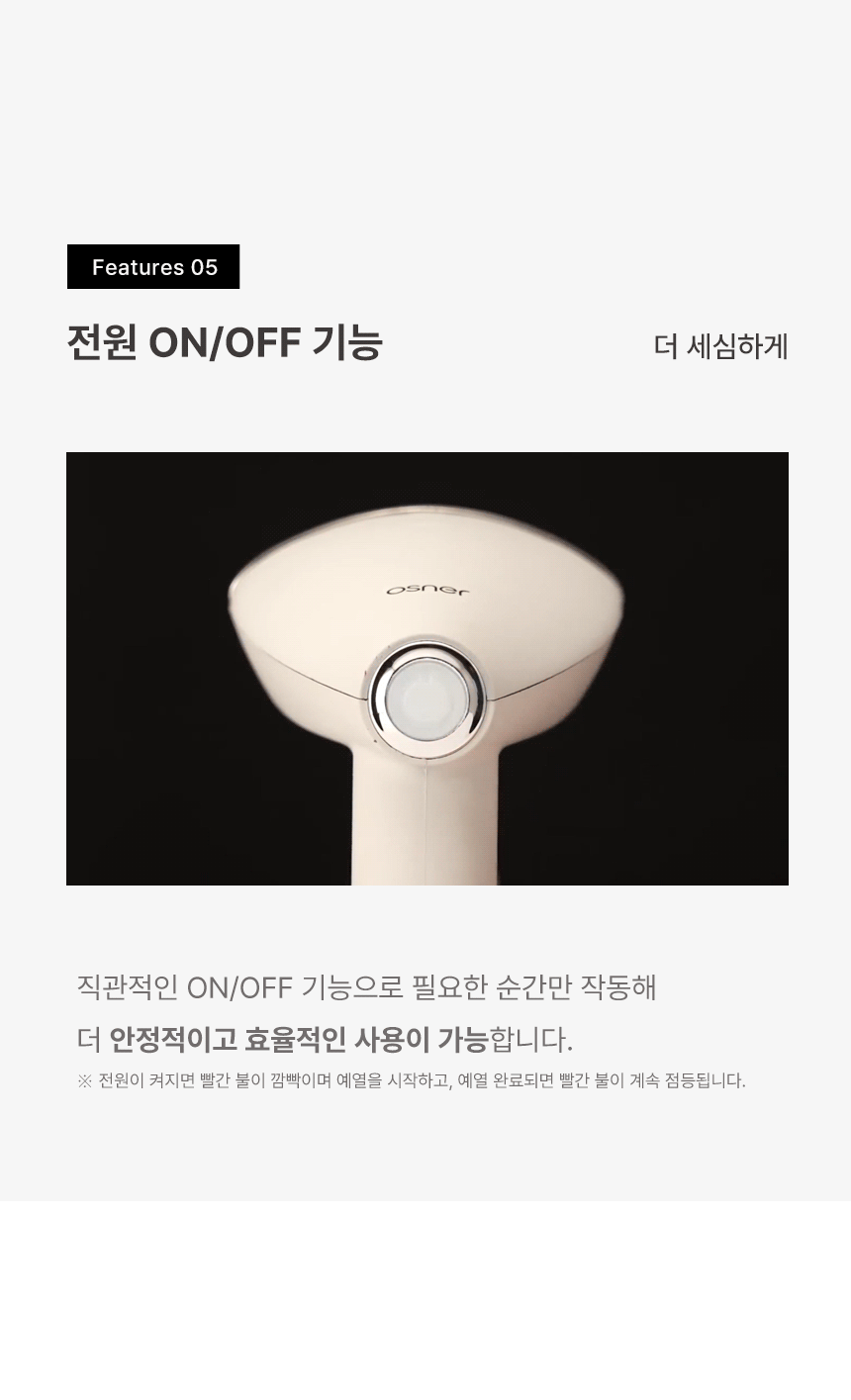 스팀다리미 아이핸디프로 원터치 미니 핸디형 대용량 스탠드 살균 여행용 휴대용