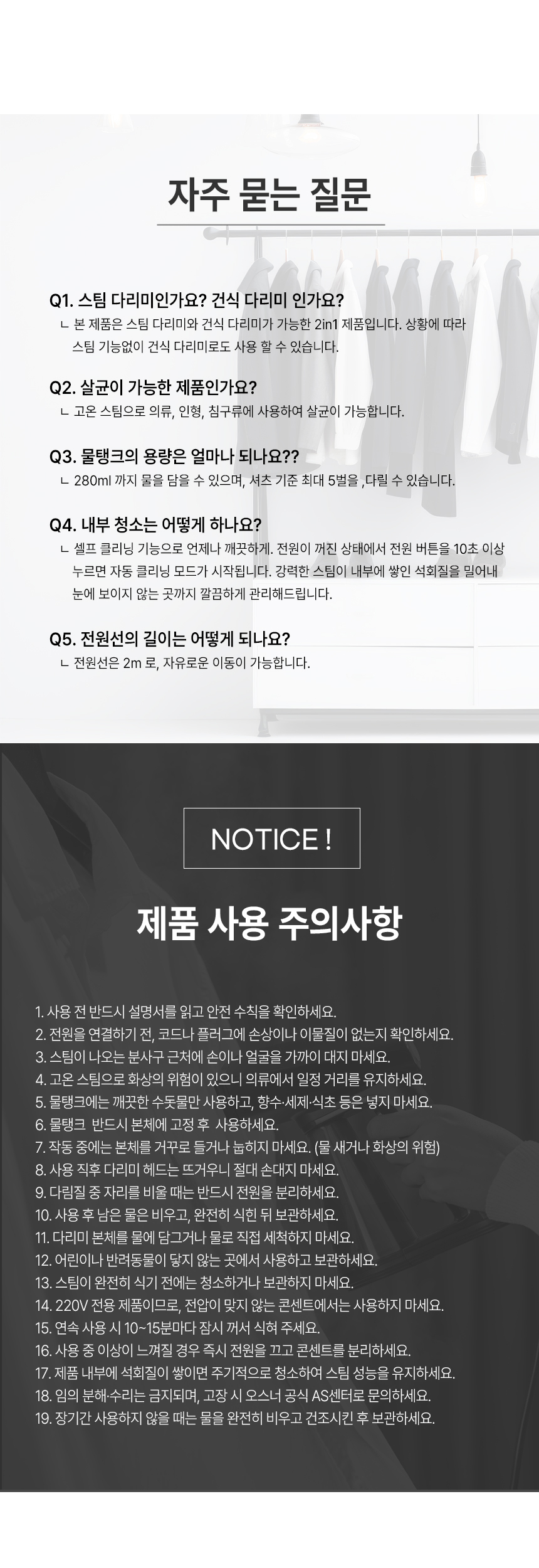 스팀다리미 아이핸디프로 원터치 미니 핸디형 대용량 스탠드 살균 여행용 휴대용