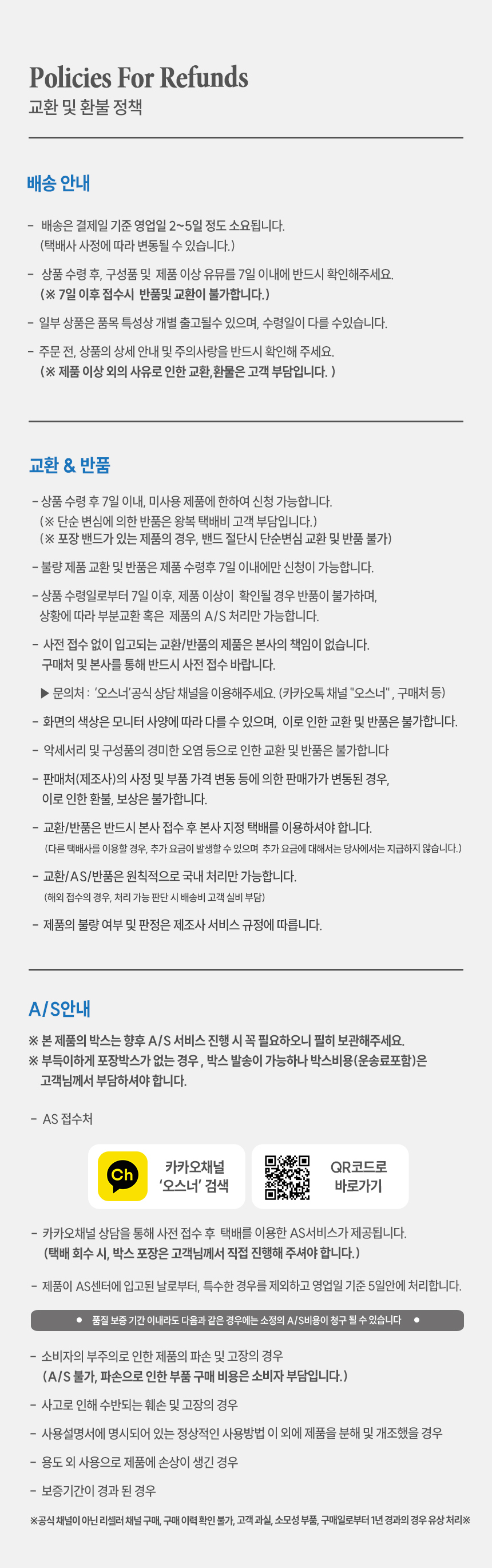 스팀다리미 아이핸디프로 원터치 미니 핸디형 대용량 스탠드 살균 여행용 휴대용