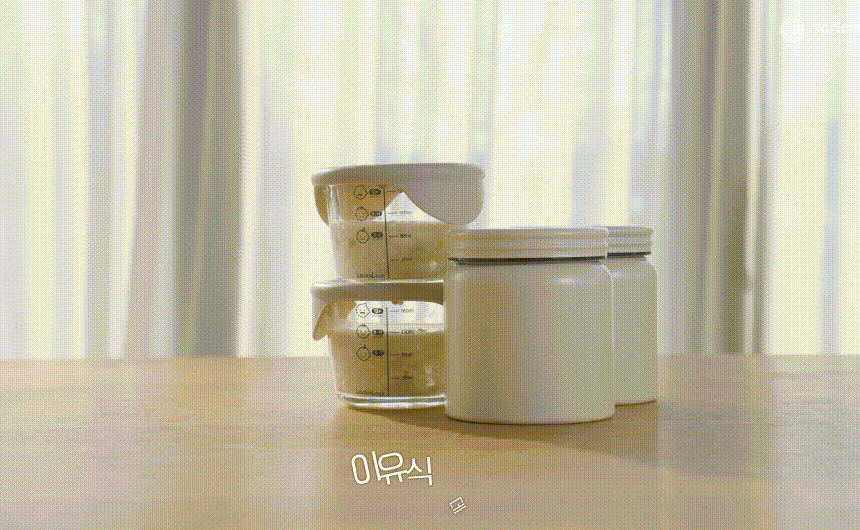 나리몽 휴대용 이유식포트