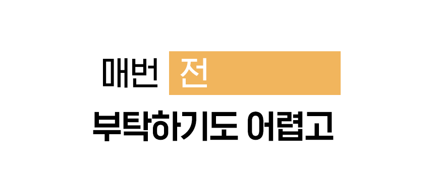 나리몽 휴대용 이유식포트