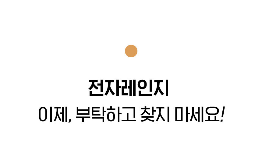 나리몽 휴대용 이유식포트