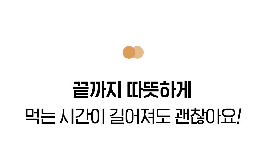 나리몽 휴대용 이유식포트