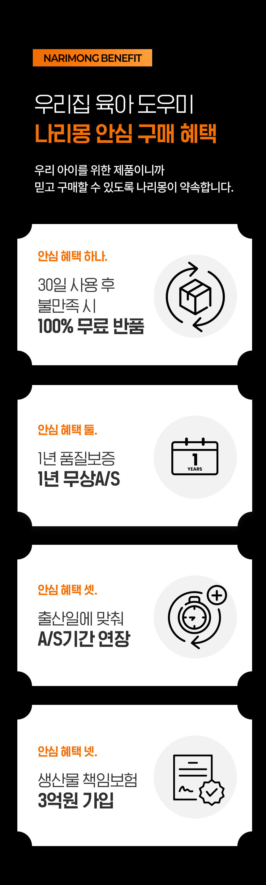 나리몽 휴대용 이유식포트