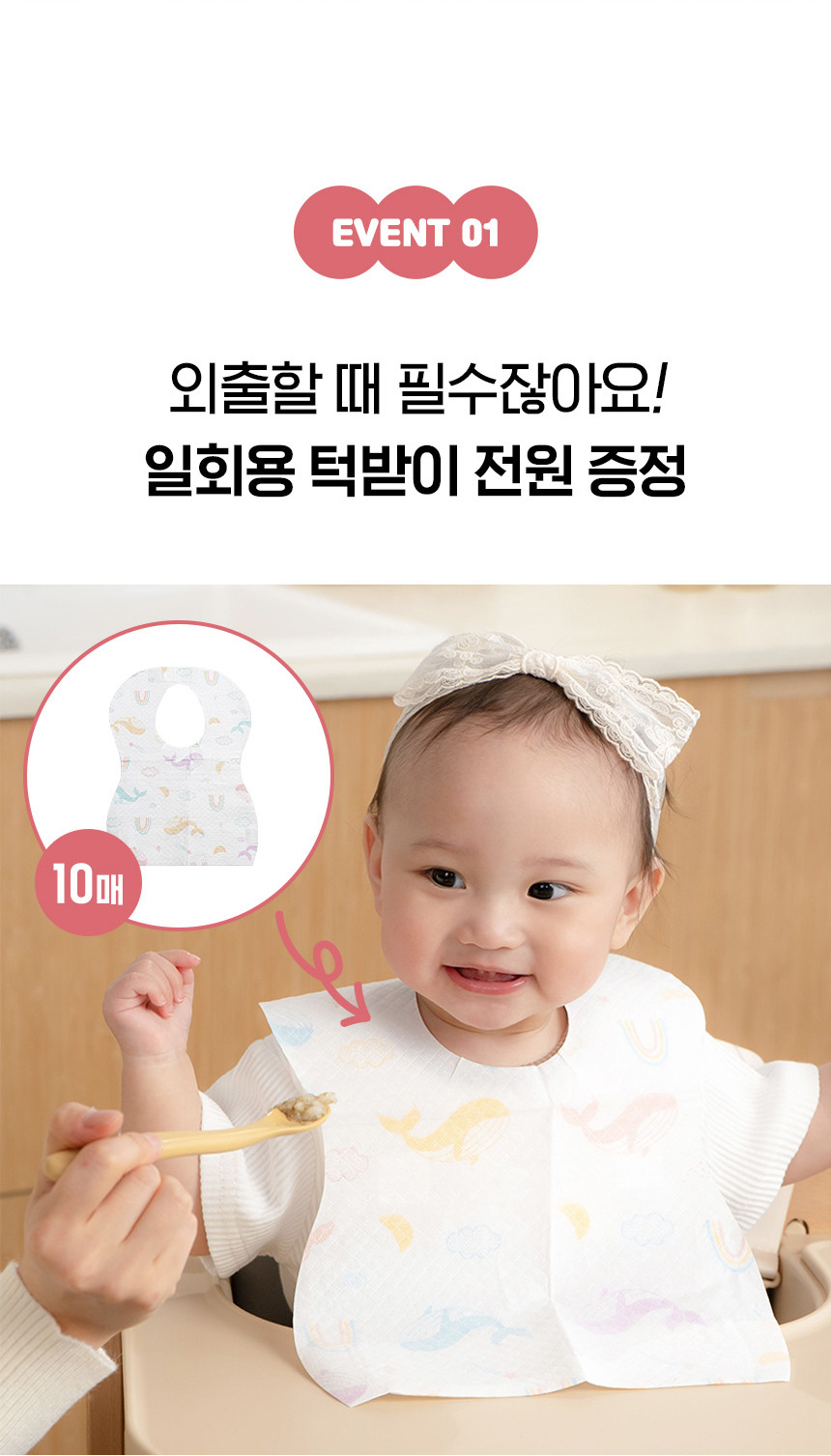 나리몽 휴대용 이유식포트