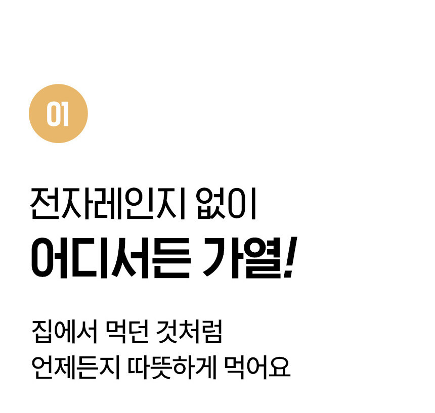 나리몽 휴대용 이유식포트