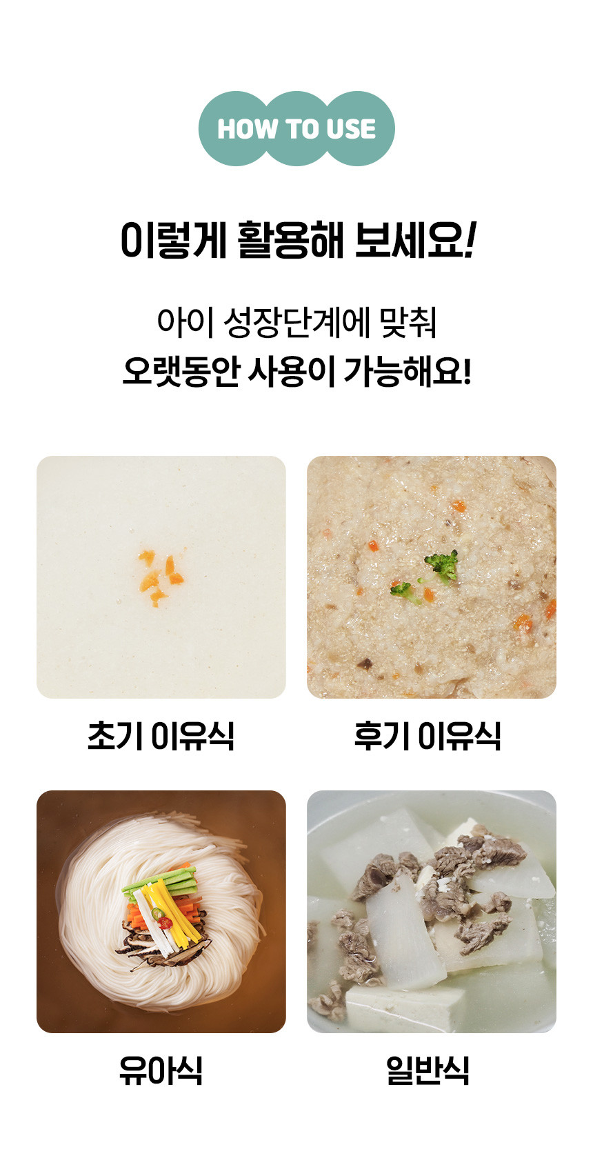 나리몽 휴대용 이유식포트