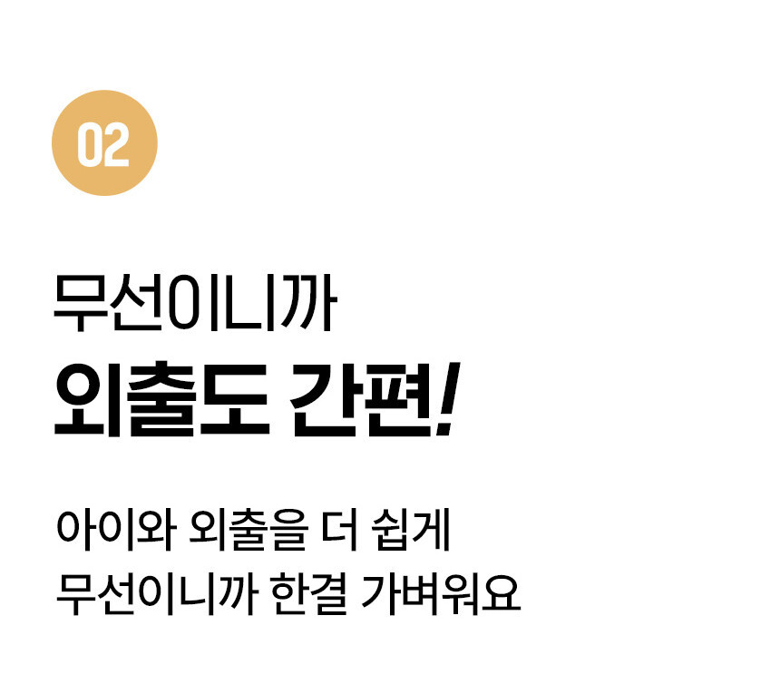 나리몽 휴대용 이유식포트