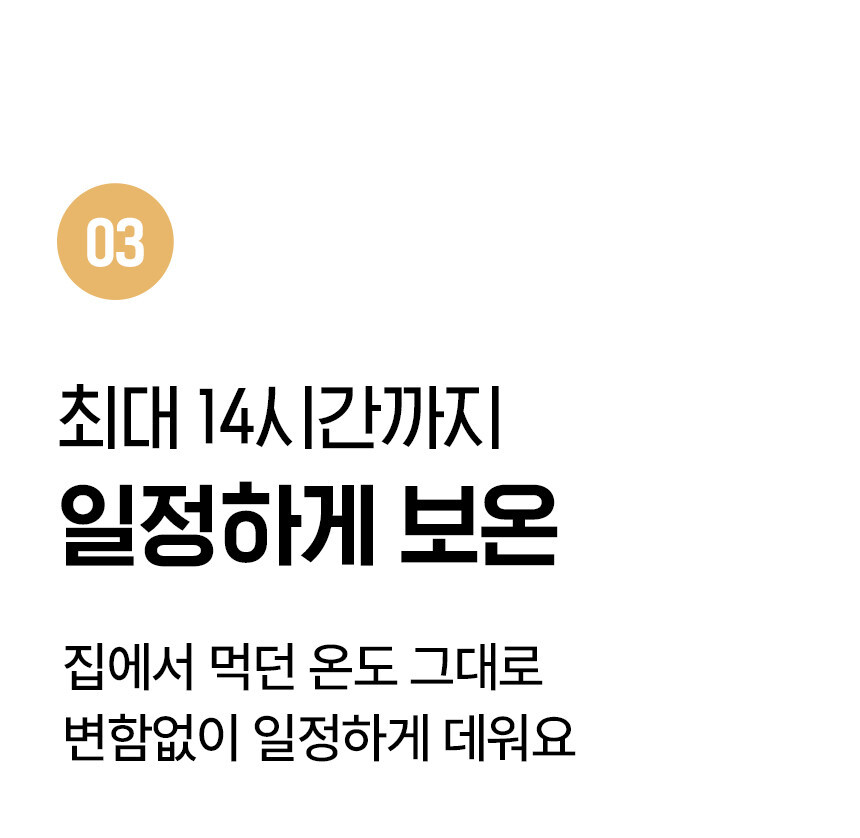 나리몽 휴대용 이유식포트