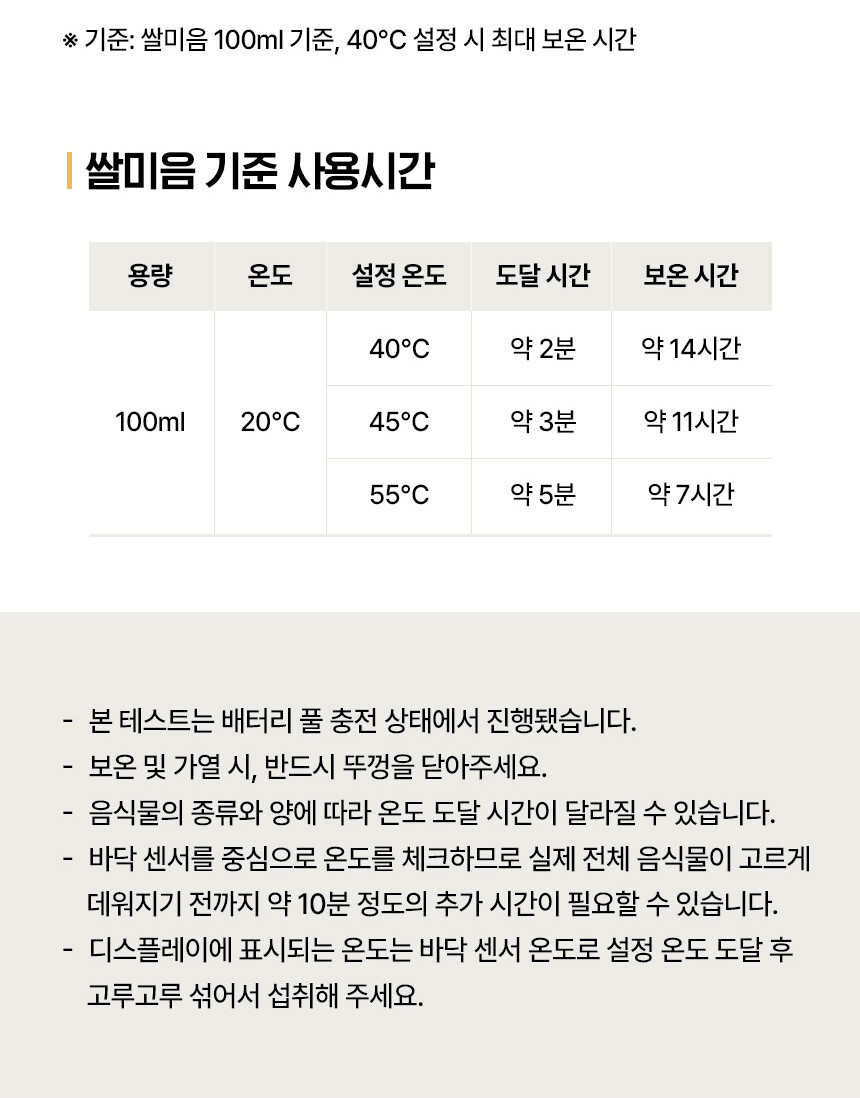 나리몽 휴대용 이유식포트