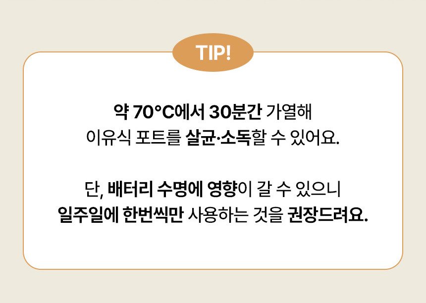 나리몽 휴대용 이유식포트