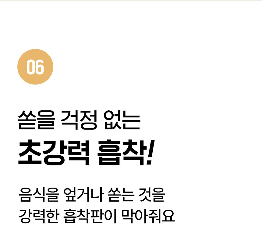 나리몽 휴대용 이유식포트