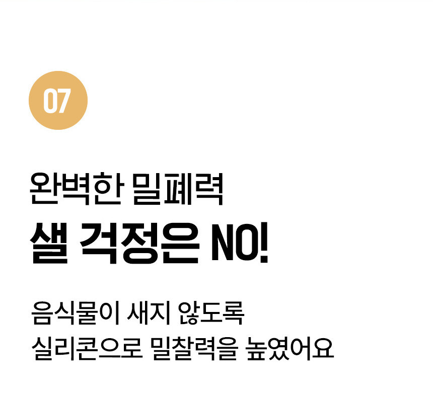 나리몽 휴대용 이유식포트