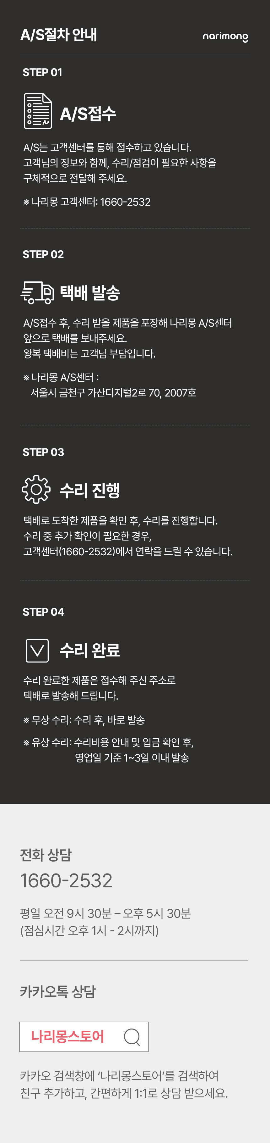 나리몽 휴대용 이유식포트