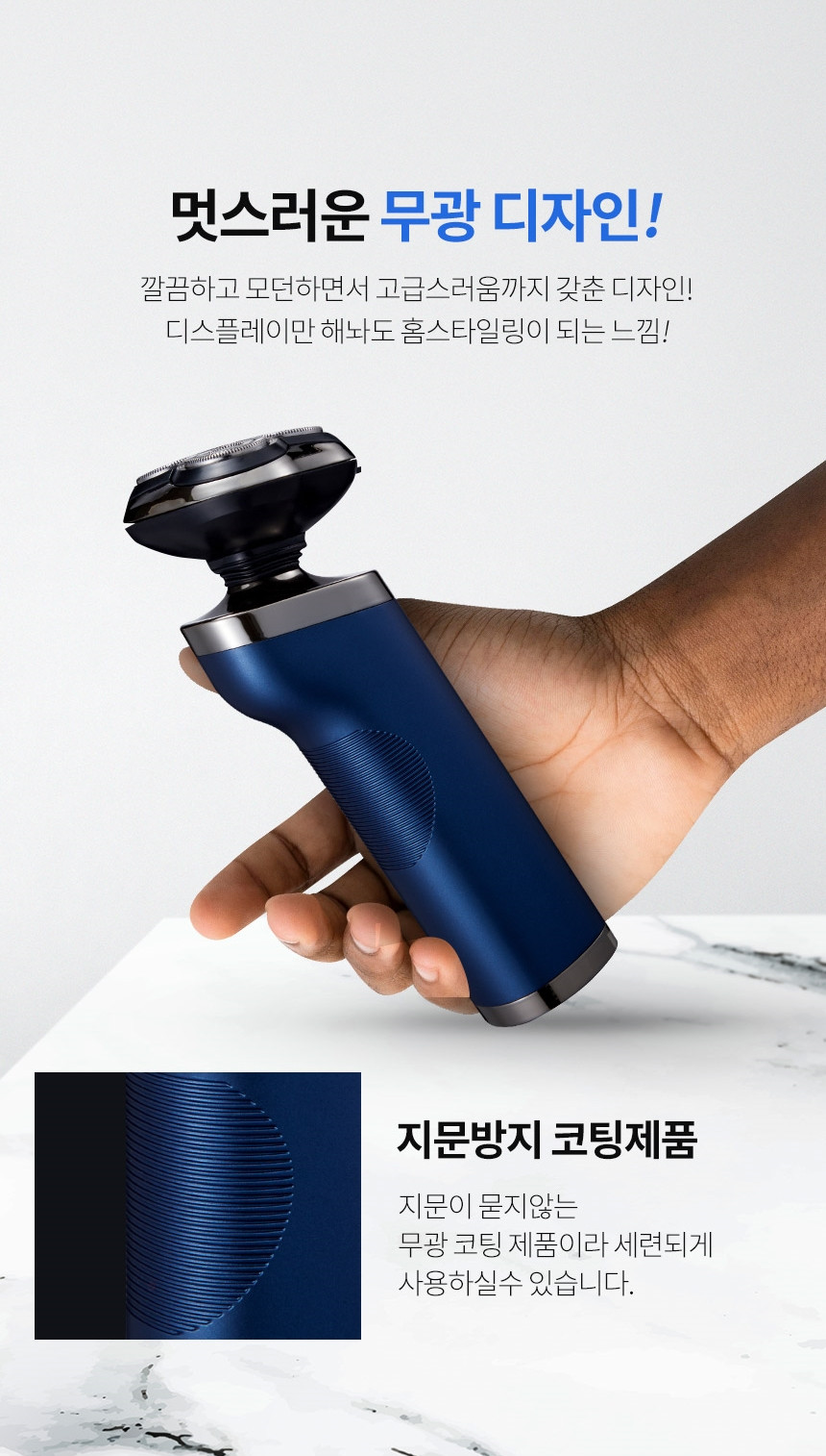 비브르 4D 휴대용 방수 전기면도기 VS500