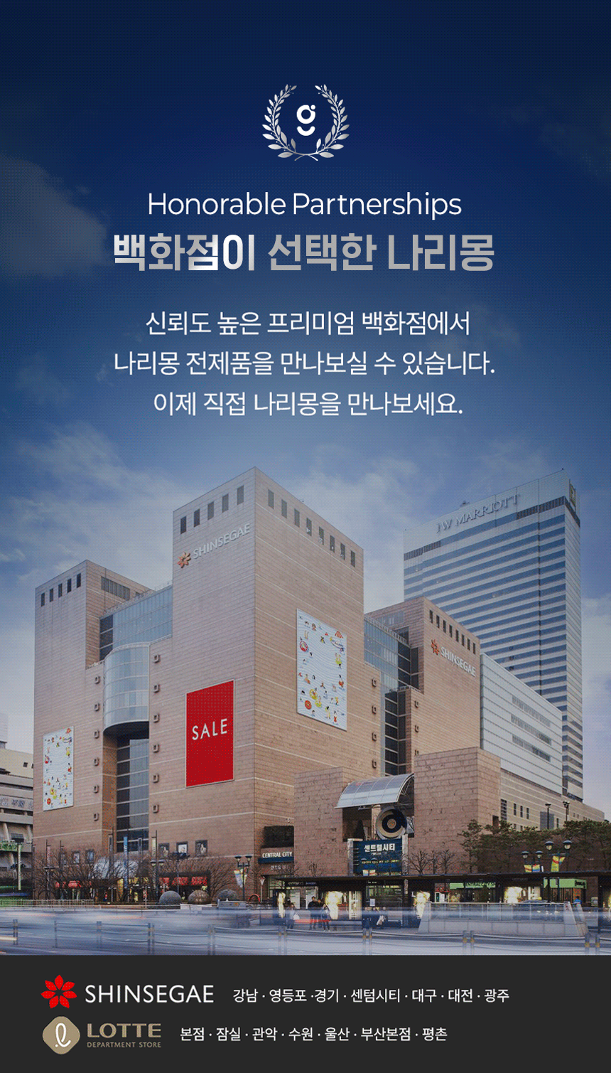 나리몽 UV 젖병소독기