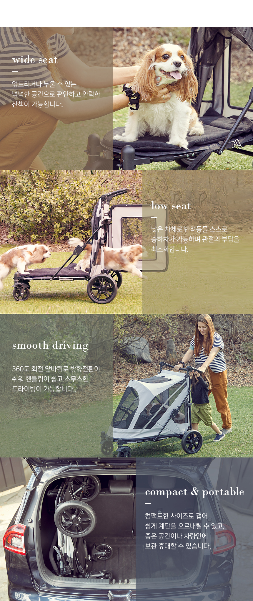 보니렌 펫11 PET11 대형견 중형견 저상형 강아지 유모차