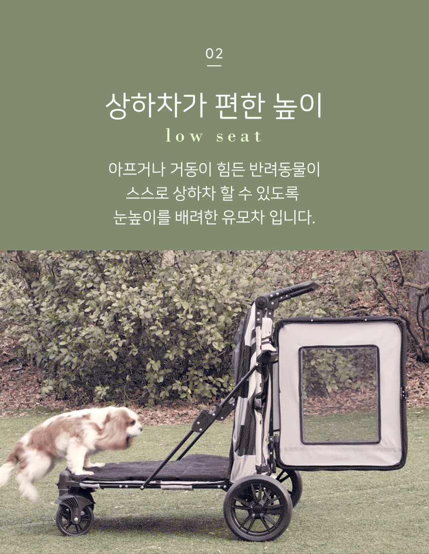 보니렌 펫11 PET11 대형견 중형견 저상형 강아지 유모차