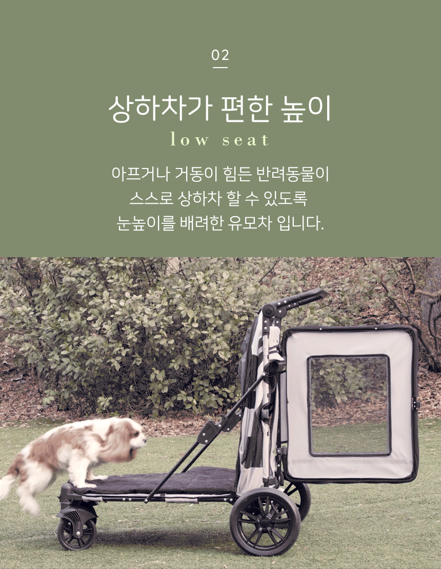 보니렌 펫11 PET11 대형견 중형견 저상형 강아지 유모차