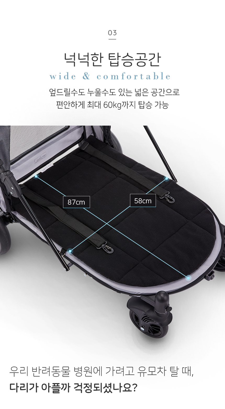 보니렌 펫11 PET11 대형견 중형견 저상형 강아지 유모차