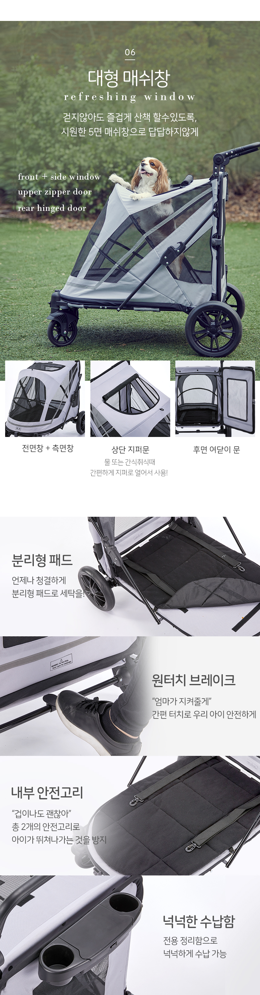 보니렌 펫11 PET11 대형견 중형견 저상형 강아지 유모차