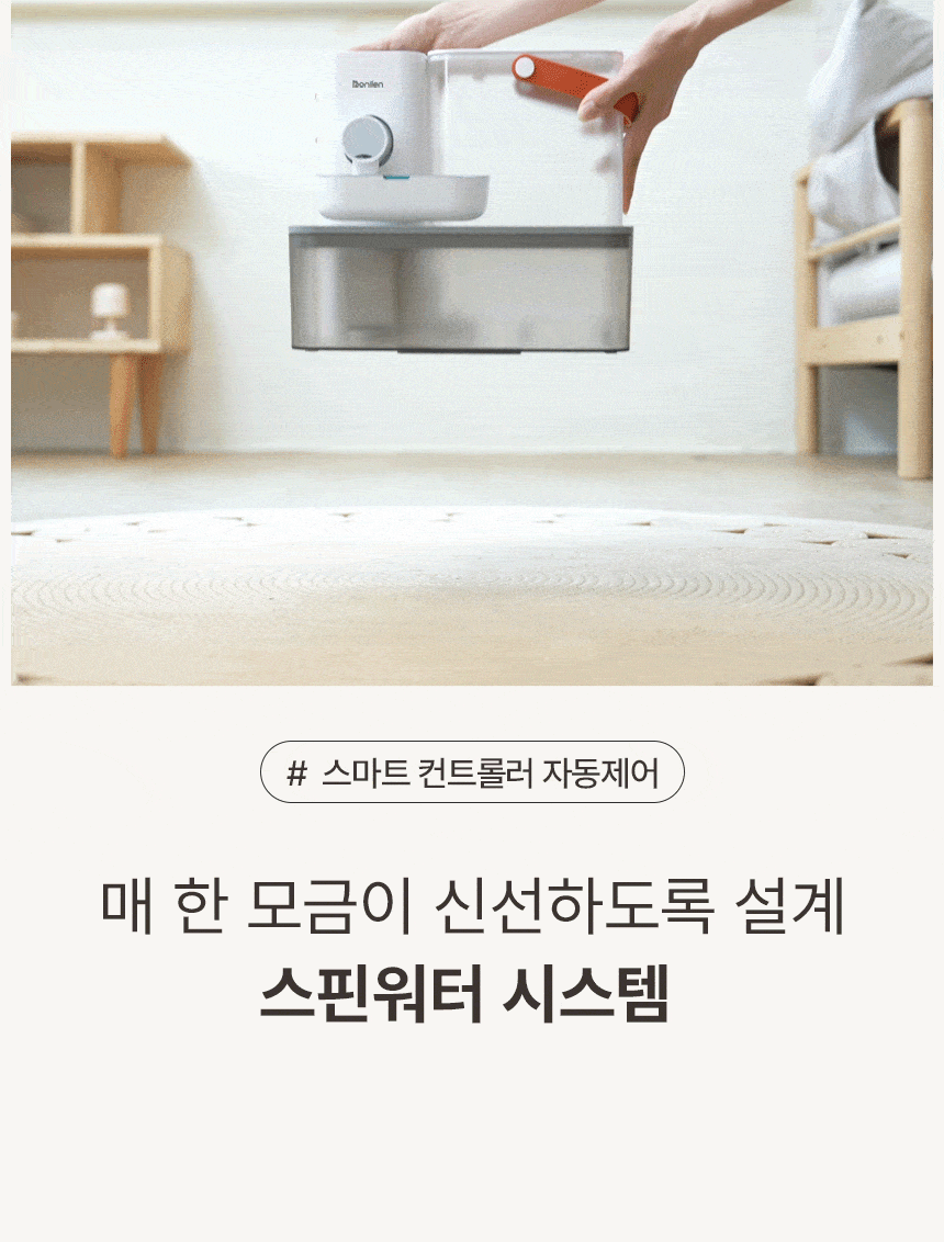 보니렌 퓨어냥 프로 자동급수기 고양이정수기 강아지 무선 음수대