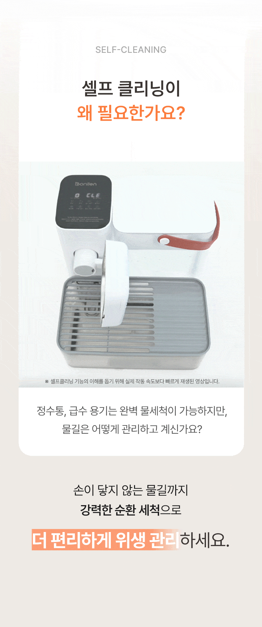 보니렌 퓨어냥 프로 자동급수기 고양이정수기 강아지 무선 음수대