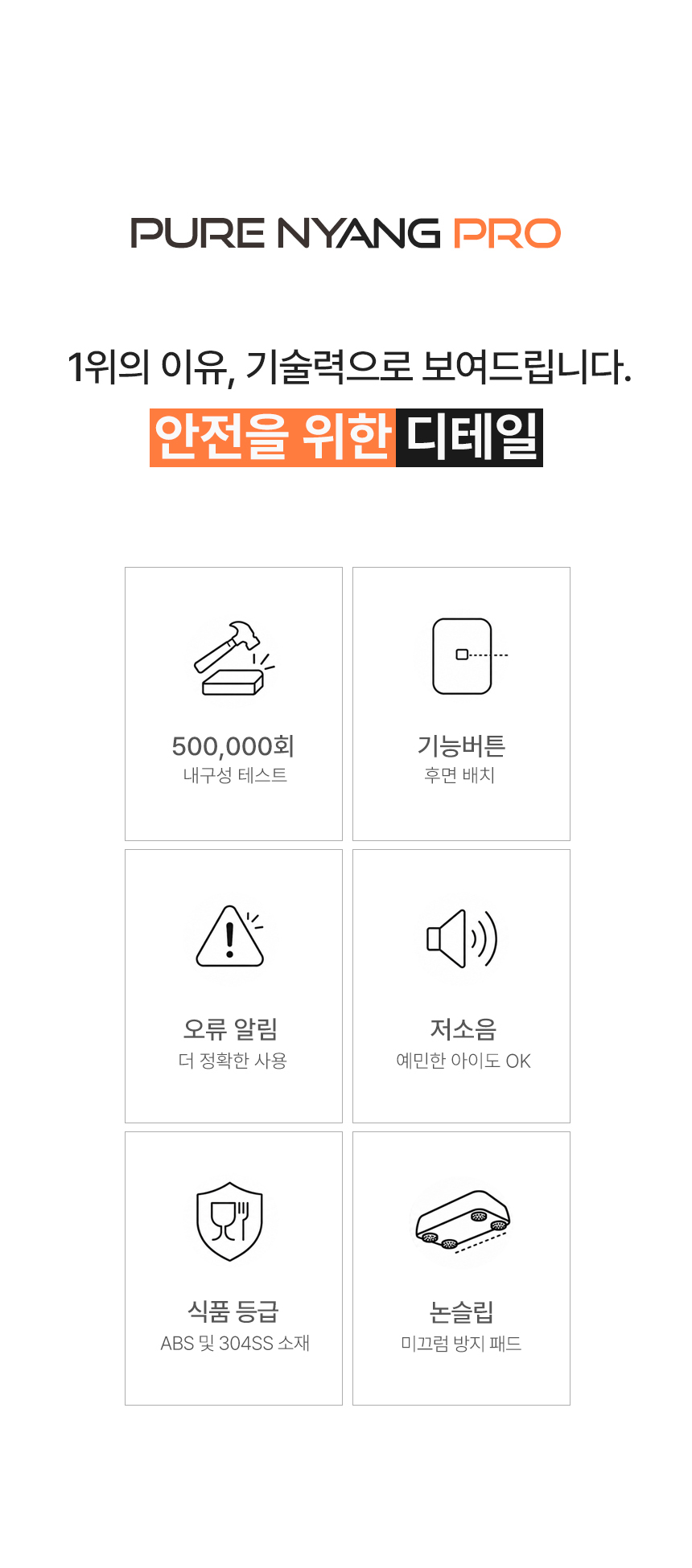 보니렌 퓨어냥 프로 자동급수기 고양이정수기 강아지 무선 음수대