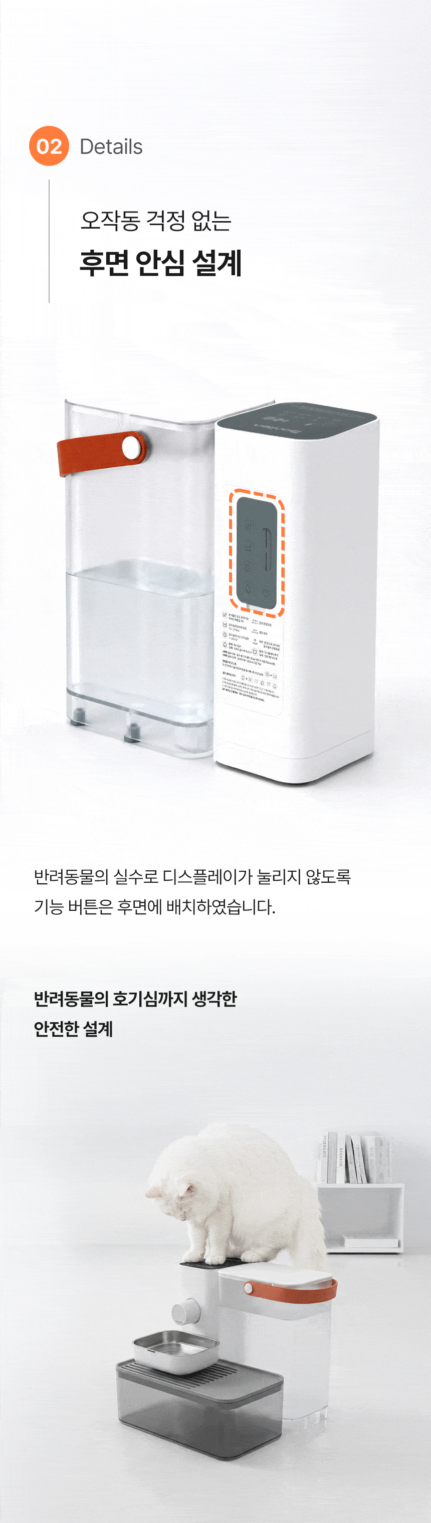 보니렌 퓨어냥 프로 자동급수기 고양이정수기 강아지 무선 음수대