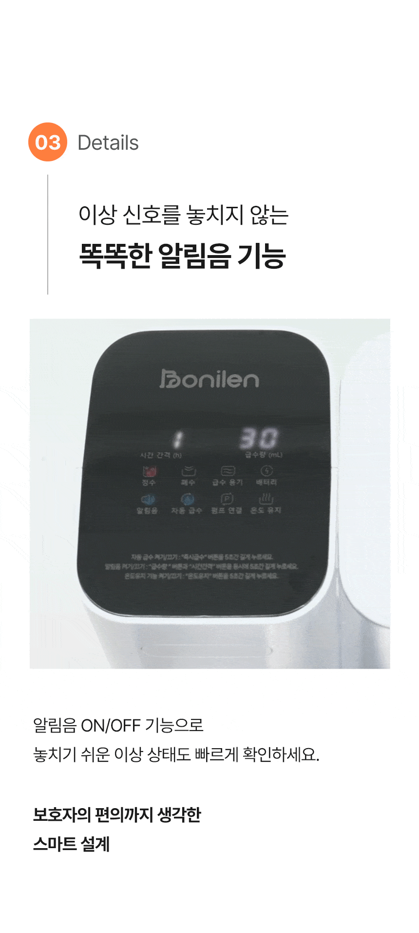 보니렌 퓨어냥 프로 자동급수기 고양이정수기 강아지 무선 음수대