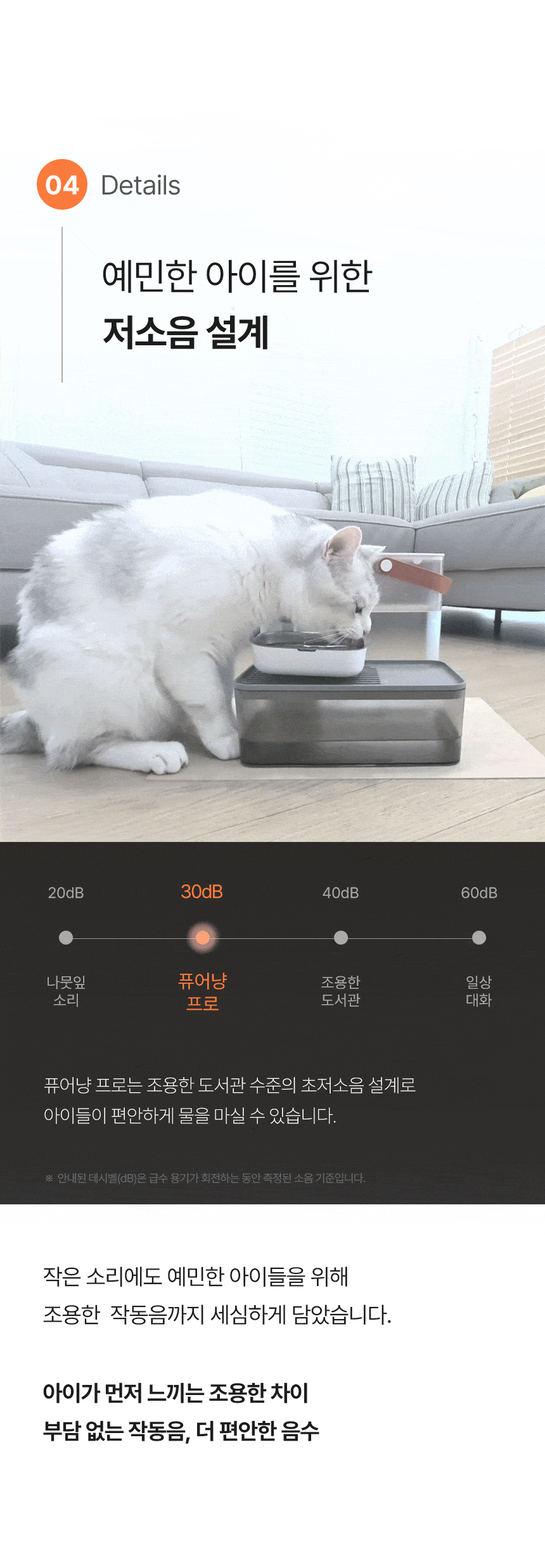보니렌 퓨어냥 프로 자동급수기 고양이정수기 강아지 무선 음수대