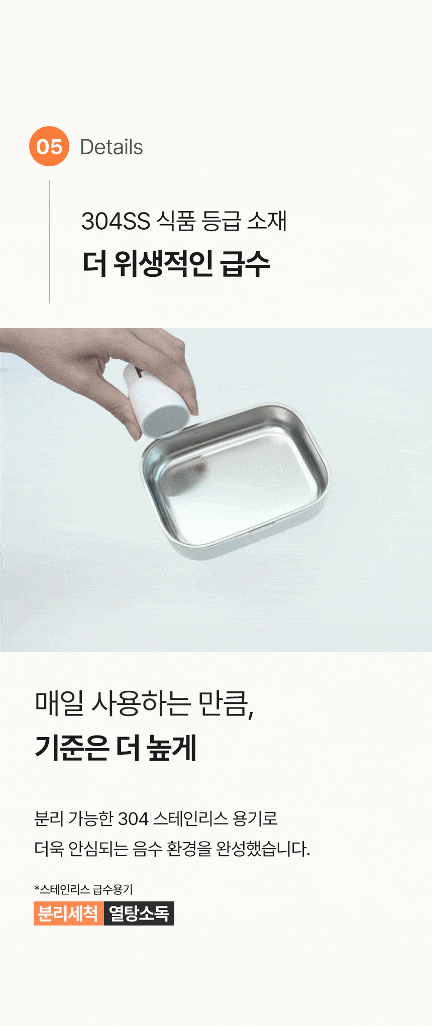 보니렌 퓨어냥 프로 자동급수기 고양이정수기 강아지 무선 음수대
