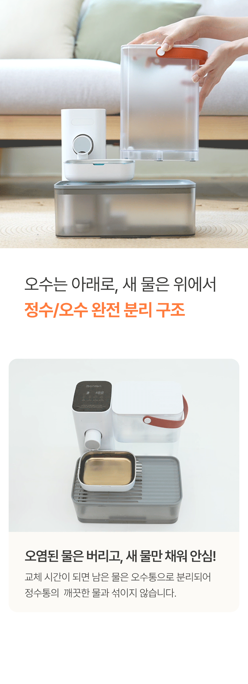 보니렌 퓨어냥 프로 자동급수기 고양이정수기 강아지 무선 음수대