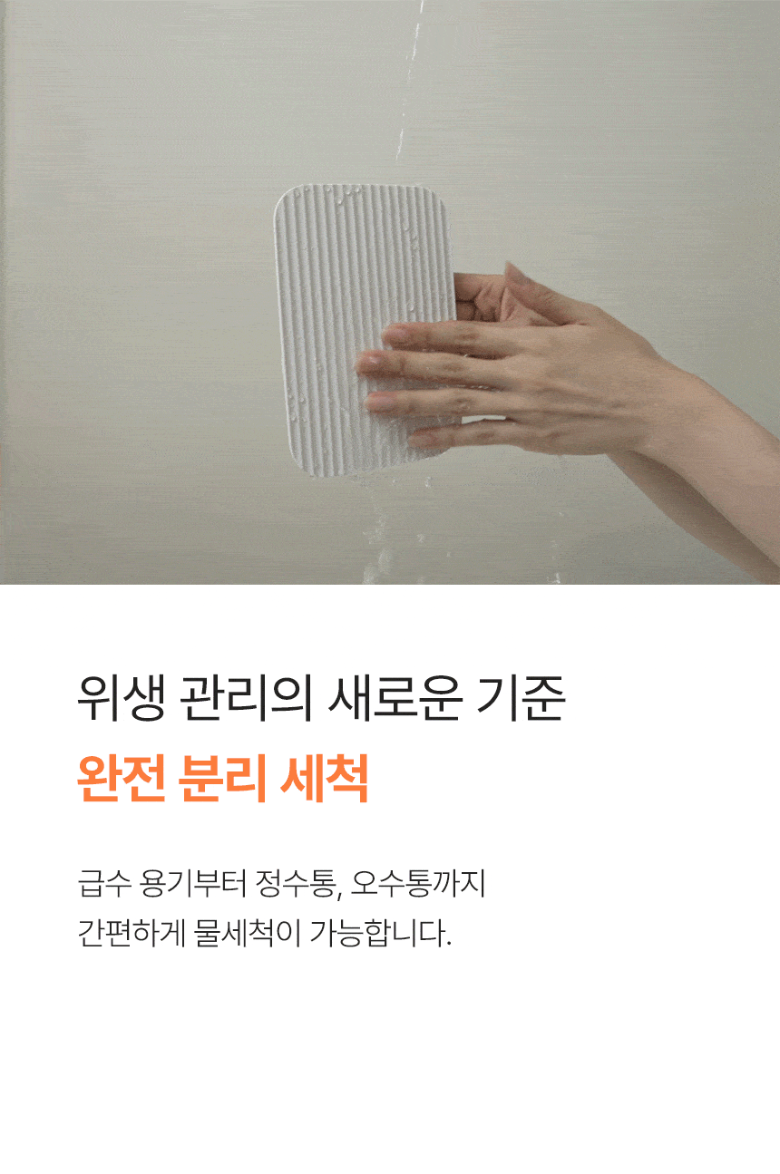 보니렌 퓨어냥 프로 자동급수기 고양이정수기 강아지 무선 음수대