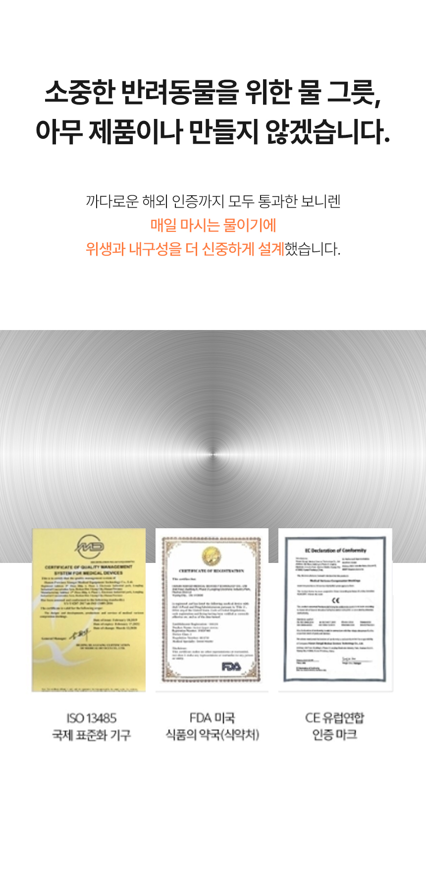 보니렌 퓨어냥 프로 자동급수기 고양이정수기 강아지 무선 음수대