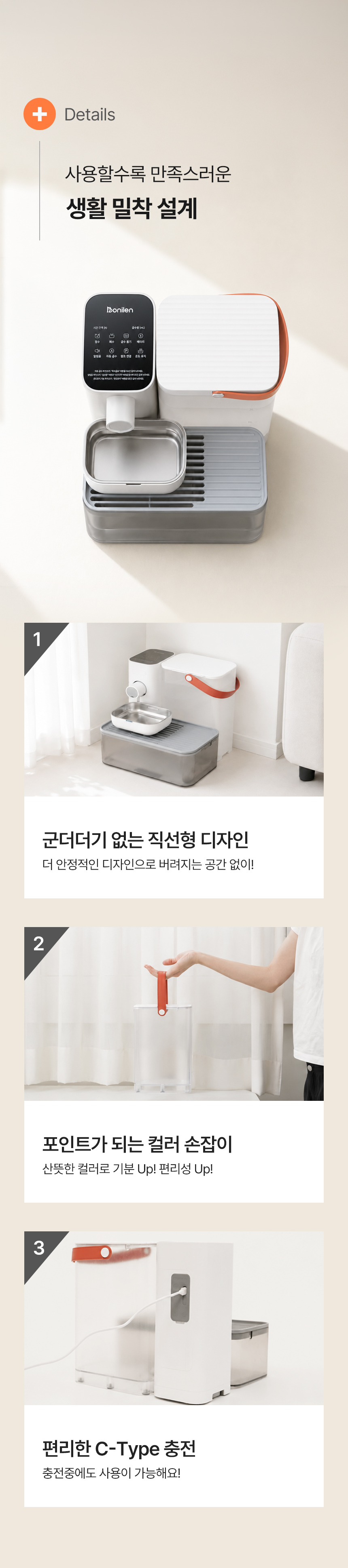 보니렌 퓨어냥 프로 자동급수기 고양이정수기 강아지 무선 음수대