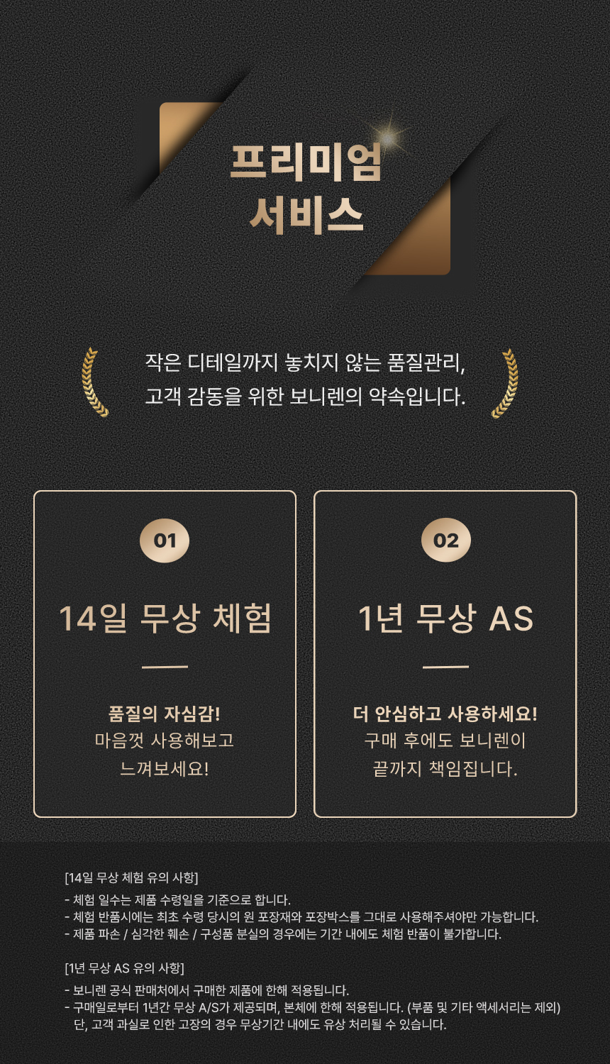 보니렌 퓨어냥 프로 자동급수기 고양이정수기 강아지 무선 음수대