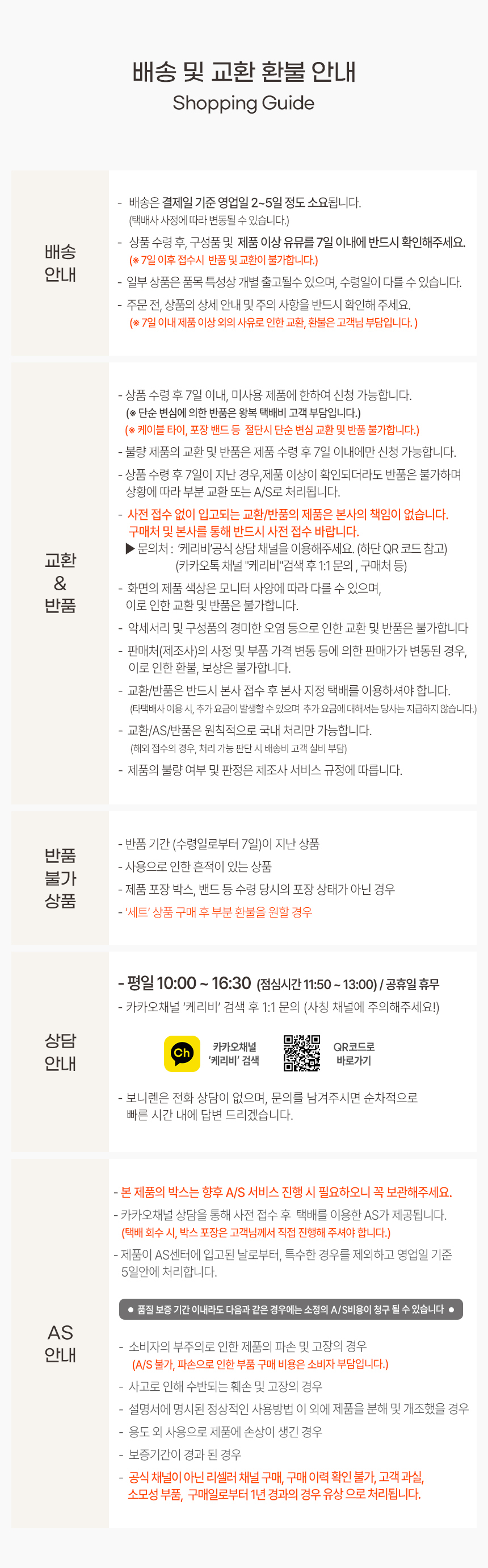 보니렌 퓨어냥 프로 자동급수기 고양이정수기 강아지 무선 음수대