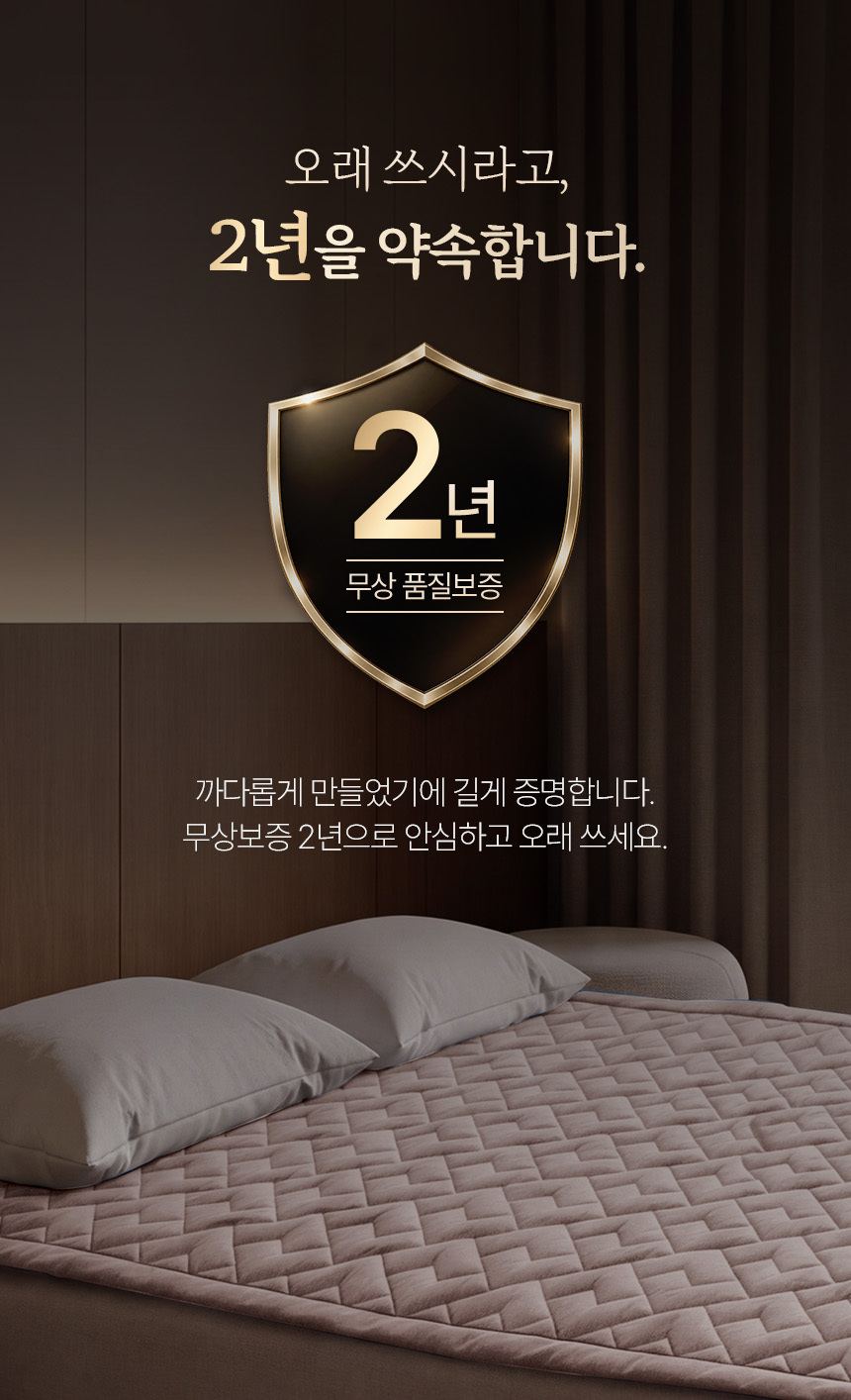 한일의료기 최신형 국내생산 온열매트 카본 탄소매트 싱글 전기매트