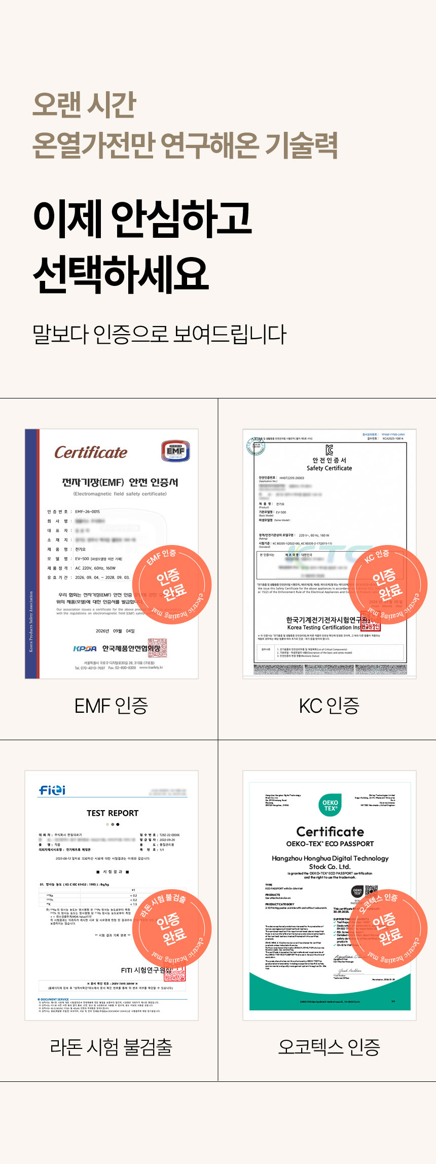 한일의료기 최신형 국내생산 온열매트 카본 탄소매트 싱글 전기매트