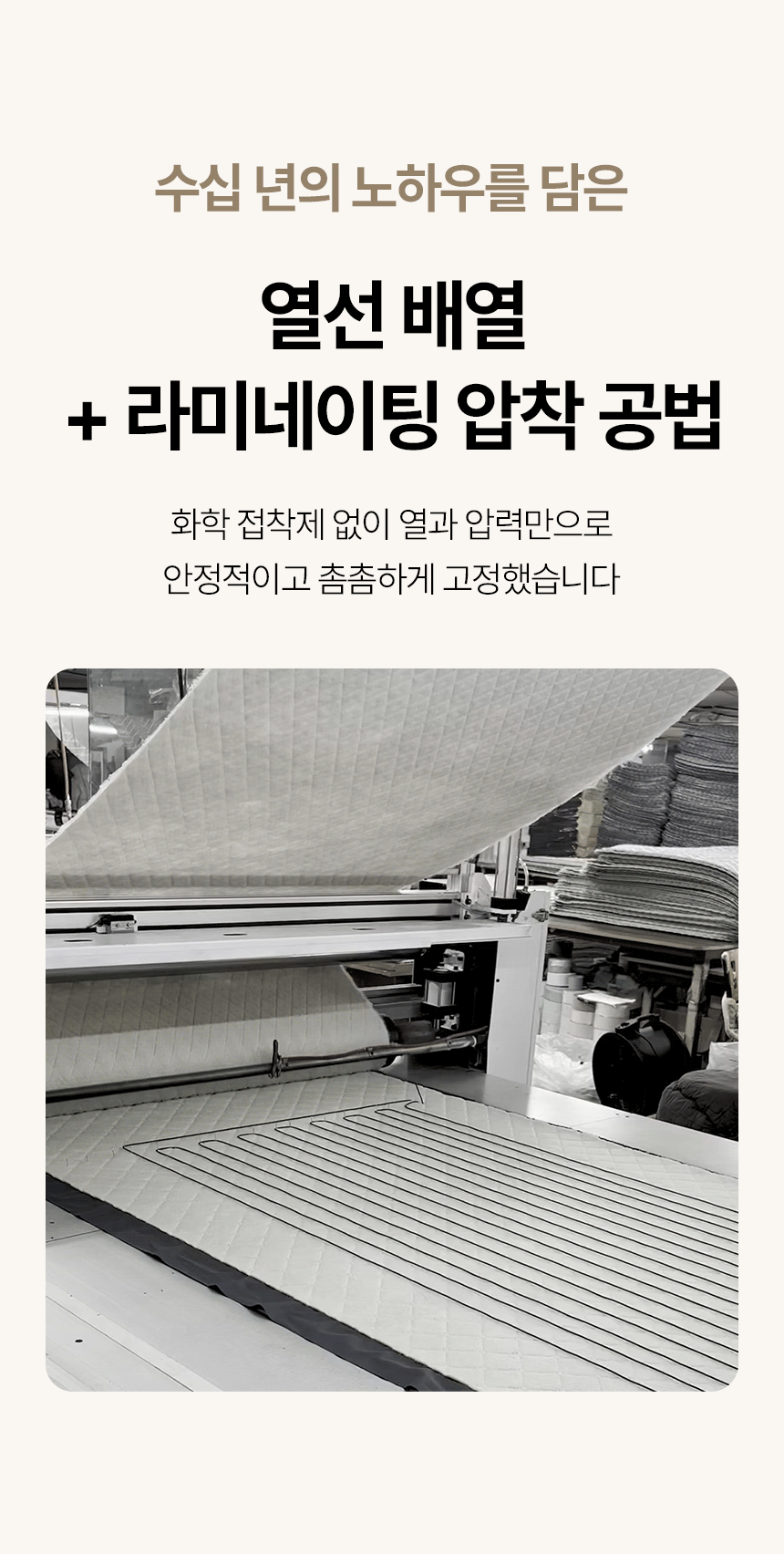 한일의료기 최신형 국내생산 온열매트 카본 탄소매트 싱글 전기매트