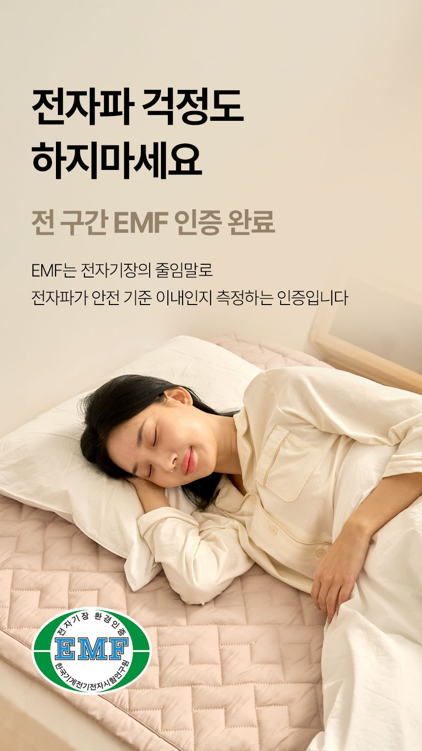 한일의료기 최신형 국내생산 온열매트 카본 탄소매트 싱글 전기매트