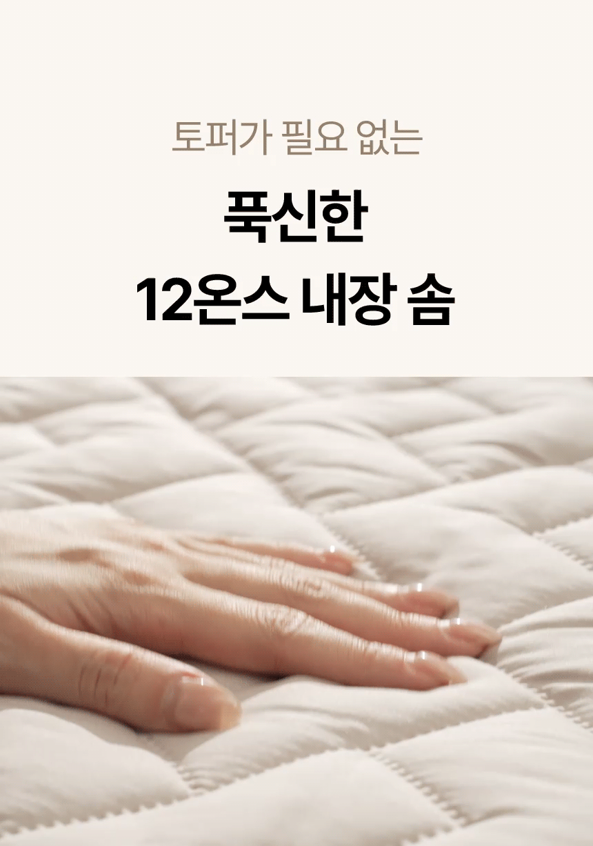 한일의료기 최신형 국내생산 온열매트 카본 탄소매트 싱글 전기매트