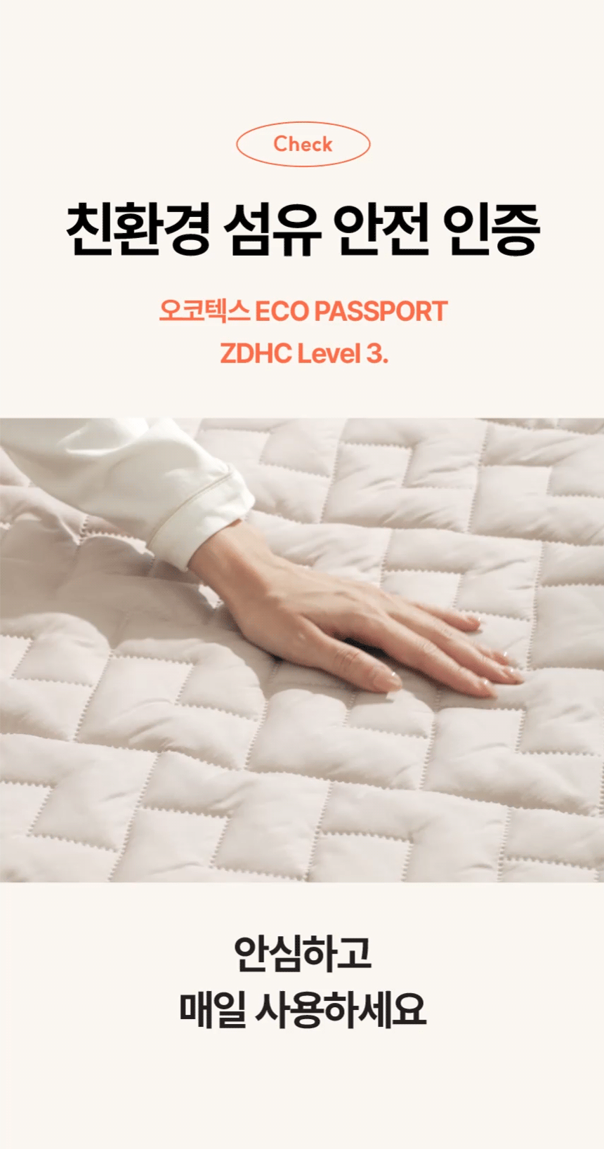 한일의료기 최신형 국내생산 온열매트 카본 탄소매트 싱글 전기매트