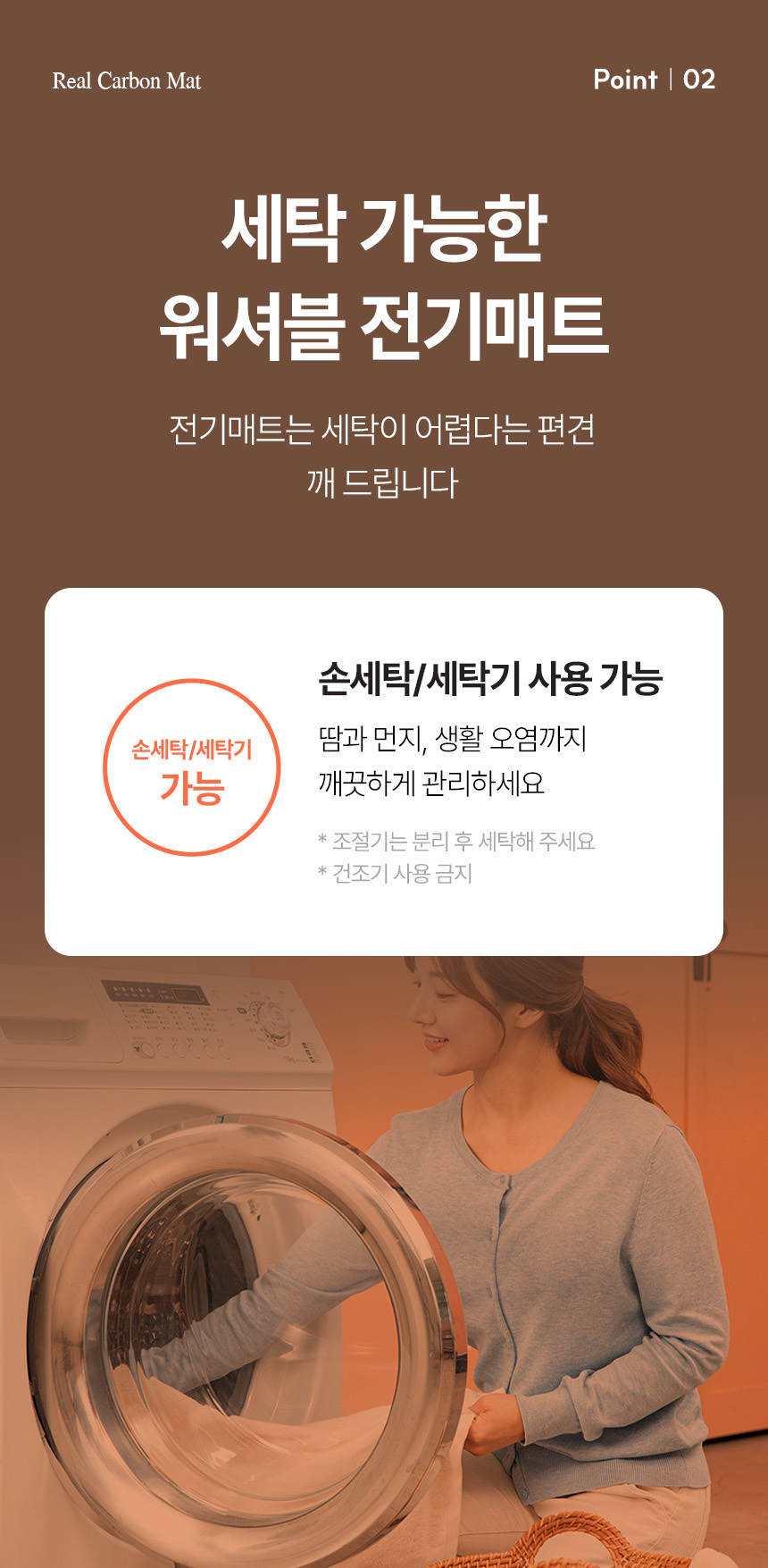 한일의료기 최신형 국내생산 온열매트 카본 탄소매트 싱글 전기매트