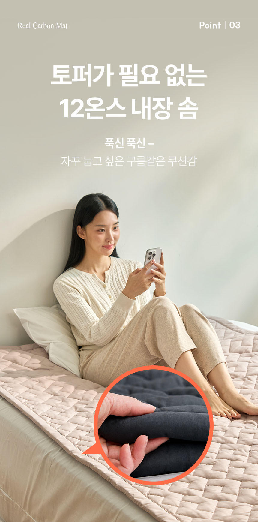 한일의료기 최신형 국내생산 온열매트 카본 탄소매트 싱글 전기매트