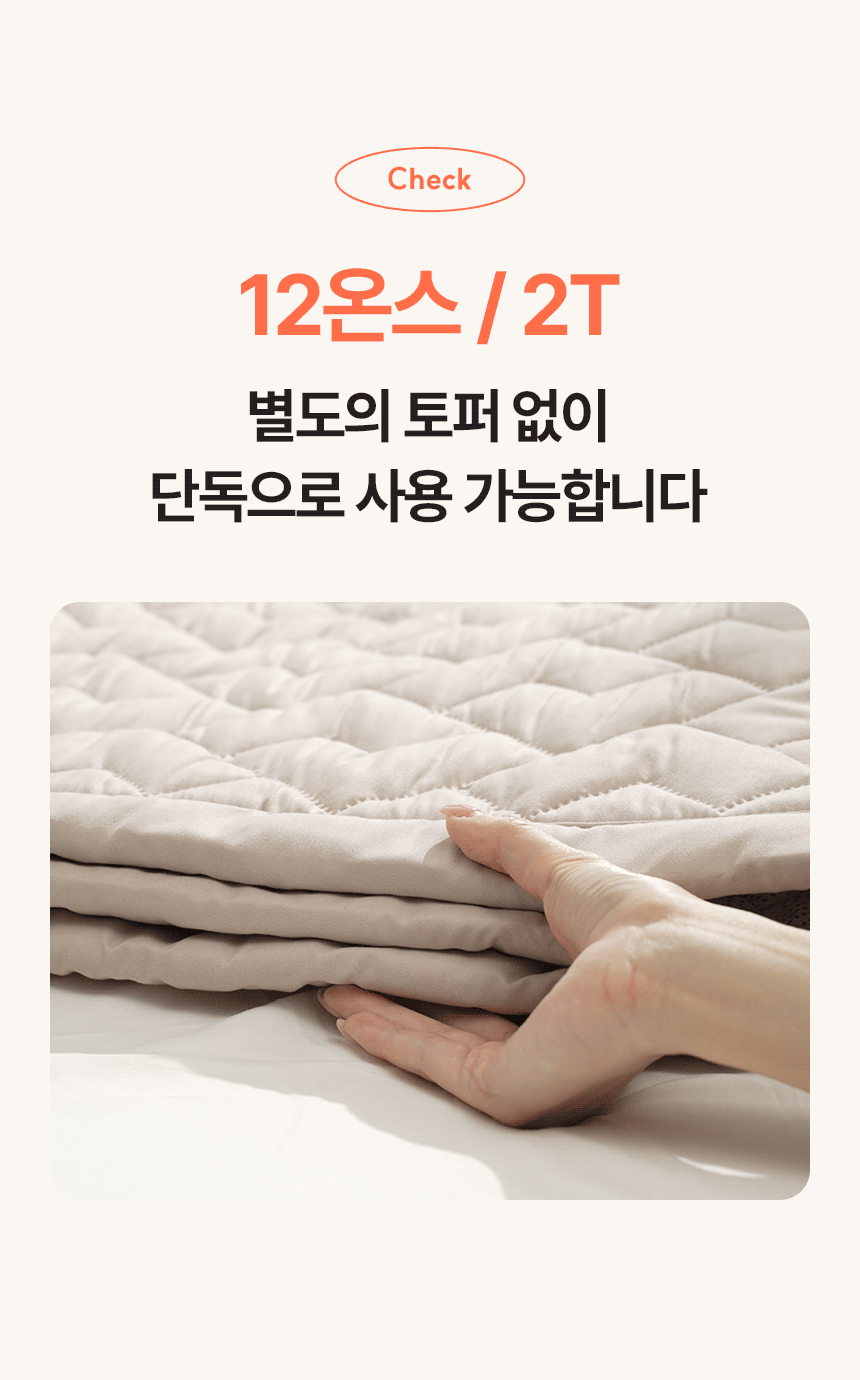 한일의료기 최신형 국내생산 온열매트 카본 탄소매트 싱글 전기매트